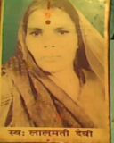 OUR CHACHI JI